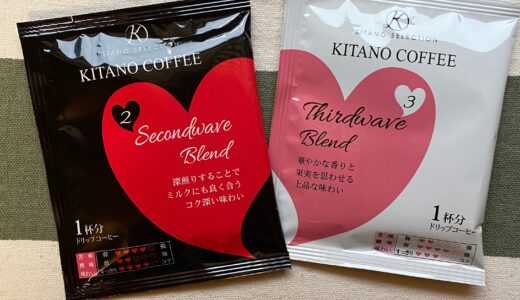 北野エースのオリジナルコーヒー・KITANO COFFEE
