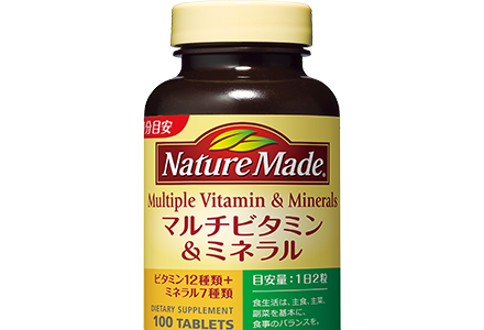 (栄養のベースに安心して使えるサプリメント)　大塚製薬 ネイチャーメイド マルチビタミン&ミネラル